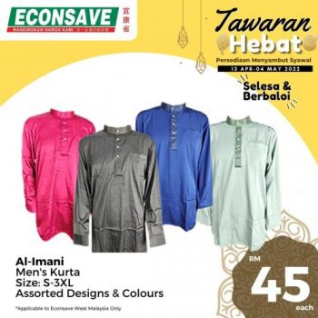 Econsave-Hari-Raya-Tawaran-Hebat-Promotion-5-350x350 - Johor Kedah Kelantan Kuala Lumpur Melaka Negeri Sembilan Pahang Penang Perak Perlis Promotions & Freebies Putrajaya Selangor Supermarket & Hypermarket Terengganu 