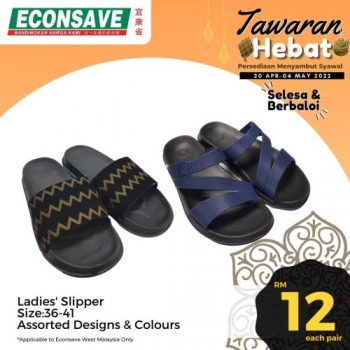 Econsave-Hari-Raya-Tawaran-Hebat-Promotion-7-1-350x350 - Johor Kedah Kelantan Kuala Lumpur Melaka Negeri Sembilan Pahang Penang Perak Perlis Promotions & Freebies Putrajaya Selangor Supermarket & Hypermarket Terengganu