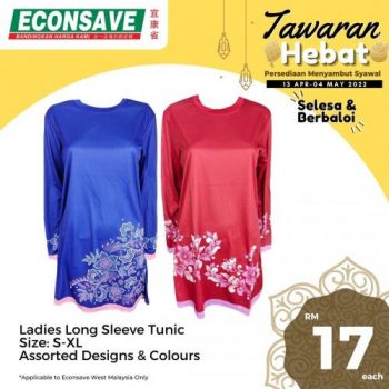 Econsave-Hari-Raya-Tawaran-Hebat-Promotion-7-350x350 - Johor Kedah Kelantan Kuala Lumpur Melaka Negeri Sembilan Pahang Penang Perak Perlis Promotions & Freebies Putrajaya Selangor Supermarket & Hypermarket Terengganu 