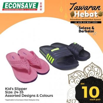 Econsave-Hari-Raya-Tawaran-Hebat-Promotion-8-1-350x350 - Johor Kedah Kelantan Kuala Lumpur Melaka Negeri Sembilan Pahang Penang Perak Perlis Promotions & Freebies Putrajaya Selangor Supermarket & Hypermarket Terengganu