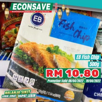 Econsave-Ramadan-Promotion-6-1-350x350 - Johor Kedah Kelantan Kuala Lumpur Melaka Negeri Sembilan Pahang Penang Perak Perlis Promotions & Freebies Putrajaya Sabah Sarawak Selangor Supermarket & Hypermarket Terengganu 