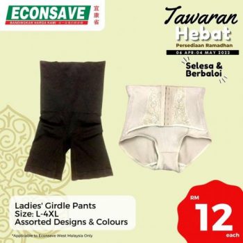 Econsave-Ramadan-Tawaran-Hebat-Promotion-7-350x350 - Johor Kedah Kelantan Kuala Lumpur Melaka Negeri Sembilan Pahang Penang Perak Perlis Promotions & Freebies Putrajaya Sabah Sarawak Selangor Supermarket & Hypermarket Terengganu 