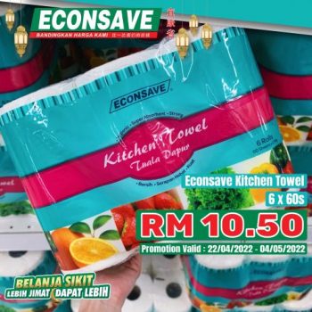 Econsave-Special-Promotion-2-350x350 - Johor Kedah Kelantan Kuala Lumpur Melaka Negeri Sembilan Pahang Penang Perak Perlis Promotions & Freebies Putrajaya Selangor Supermarket & Hypermarket Terengganu 