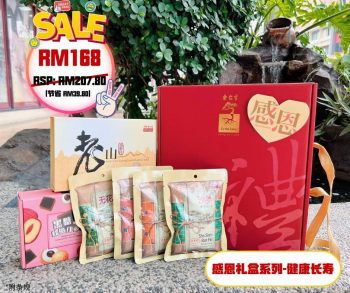 Eu-Yan-Sang-Thanksgiving-Season-Promotion-1-350x293 - Johor Kedah Kelantan Kuala Lumpur Melaka Negeri Sembilan Others Pahang Penang Perak Perlis Promotions & Freebies Putrajaya Sabah Sarawak Selangor Terengganu 