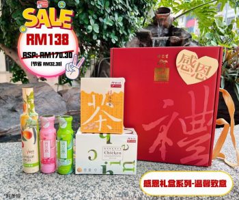 Eu-Yan-Sang-Thanksgiving-Season-Promotion-2-350x293 - Johor Kedah Kelantan Kuala Lumpur Melaka Negeri Sembilan Others Pahang Penang Perak Perlis Promotions & Freebies Putrajaya Sabah Sarawak Selangor Terengganu 