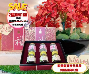 Eu-Yan-Sang-Thanksgiving-Season-Promotion-3-350x293 - Johor Kedah Kelantan Kuala Lumpur Melaka Negeri Sembilan Others Pahang Penang Perak Perlis Promotions & Freebies Putrajaya Sabah Sarawak Selangor Terengganu 