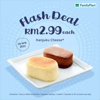 FamilyMart-Flash-Deal-Hanjuku-Cheese-@-RM2.99-Promotion-350x350 - Beverages Food , Restaurant & Pub Johor Kedah Kelantan Kuala Lumpur Melaka Negeri Sembilan Pahang Penang Perak Perlis Promotions & Freebies Putrajaya Sabah Sarawak Selangor Supermarket & Hypermarket Terengganu 