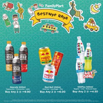 FamilyMart-Ramadhan-Deal-15-350x350 - Johor Kedah Kelantan Kuala Lumpur Melaka Negeri Sembilan Pahang Penang Perak Perlis Promotions & Freebies Putrajaya Sabah Sarawak Selangor Supermarket & Hypermarket Terengganu 