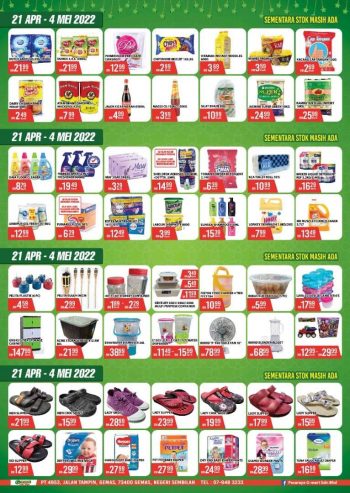 G-Mart-Hari-Raya-Promotion-1-350x493 - Johor Kedah Kelantan Kuala Lumpur Melaka Negeri Sembilan Pahang Penang Perak Perlis Promotions & Freebies Putrajaya Sabah Sarawak Selangor Supermarket & Hypermarket Terengganu 
