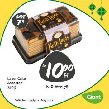 Giant-Hari-Raya-Bakery-Weekend-Promotion-2-2-350x350 - Johor Kedah Kelantan Kuala Lumpur Melaka Negeri Sembilan Pahang Penang Perak Perlis Promotions & Freebies Putrajaya Sabah Sarawak Selangor Supermarket & Hypermarket Terengganu 