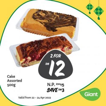 Giant-Hari-Raya-Bakery-Weekend-Promotion-4-1-350x350 - Johor Kedah Kelantan Kuala Lumpur Melaka Negeri Sembilan Pahang Penang Perak Perlis Promotions & Freebies Putrajaya Sabah Sarawak Selangor Supermarket & Hypermarket Terengganu 