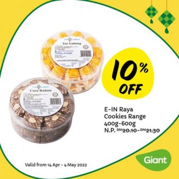 Giant-Hari-Raya-Cookies-Promotion-1-350x350 - Johor Kedah Kelantan Kuala Lumpur Melaka Negeri Sembilan Pahang Penang Perak Perlis Promotions & Freebies Putrajaya Sabah Sarawak Selangor Supermarket & Hypermarket Terengganu 