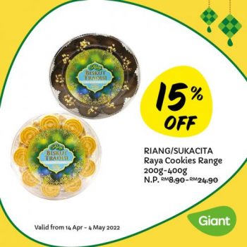 Giant-Hari-Raya-Cookies-Promotion-2-350x350 - Johor Kedah Kelantan Kuala Lumpur Melaka Negeri Sembilan Pahang Penang Perak Perlis Promotions & Freebies Putrajaya Sabah Sarawak Selangor Supermarket & Hypermarket Terengganu 