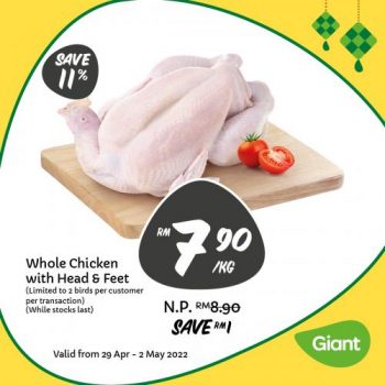 Giant-Hari-Raya-Daily-Essentials-Promotion-1-2-350x350 - Johor Kedah Kelantan Kuala Lumpur Melaka Negeri Sembilan Pahang Penang Perak Perlis Promotions & Freebies Putrajaya Sabah Sarawak Selangor Supermarket & Hypermarket Terengganu 