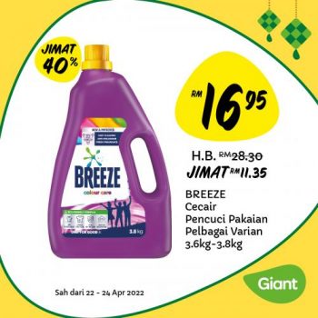 Giant-Hari-Raya-Daily-Essentials-Promotion-3-1-350x350 - Johor Kedah Kelantan Kuala Lumpur Melaka Negeri Sembilan Pahang Penang Perak Perlis Promotions & Freebies Putrajaya Sabah Sarawak Selangor Supermarket & Hypermarket Terengganu 