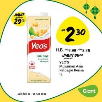 Giant-Hari-Raya-Daily-Essentials-Promotion-4-1-350x350 - Johor Kedah Kelantan Kuala Lumpur Melaka Negeri Sembilan Pahang Penang Perak Perlis Promotions & Freebies Putrajaya Sabah Sarawak Selangor Supermarket & Hypermarket Terengganu 