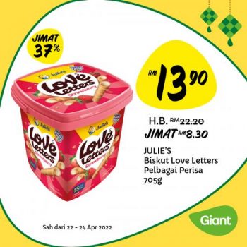 Giant-Hari-Raya-Daily-Essentials-Promotion-5-1-350x350 - Johor Kedah Kelantan Kuala Lumpur Melaka Negeri Sembilan Pahang Penang Perak Perlis Promotions & Freebies Putrajaya Sabah Sarawak Selangor Supermarket & Hypermarket Terengganu 