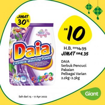Giant-Hari-Raya-Daily-Essentials-Promotion-6-350x350 - Johor Kedah Kelantan Kuala Lumpur Melaka Negeri Sembilan Pahang Penang Perak Perlis Promotions & Freebies Putrajaya Sabah Sarawak Selangor Supermarket & Hypermarket Terengganu 