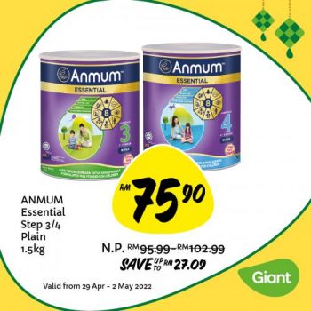 Giant-Hari-Raya-Daily-Essentials-Promotion-9-2-350x350 - Johor Kedah Kelantan Kuala Lumpur Melaka Negeri Sembilan Pahang Penang Perak Perlis Promotions & Freebies Putrajaya Sabah Sarawak Selangor Supermarket & Hypermarket Terengganu 