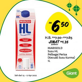 Giant-Hari-Raya-Daily-Essentials-Promotion-9-350x350 - Johor Kedah Kelantan Kuala Lumpur Melaka Negeri Sembilan Pahang Penang Perak Perlis Promotions & Freebies Putrajaya Sabah Sarawak Selangor Supermarket & Hypermarket Terengganu 