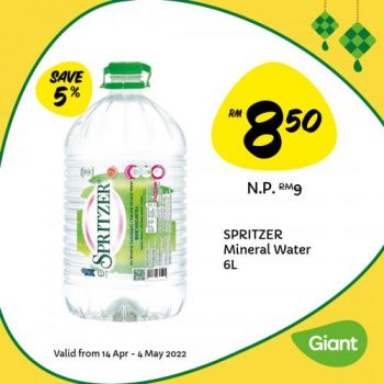 Giant-Hari-Raya-Drink-Promotion-10-350x350 - Johor Kedah Kelantan Kuala Lumpur Melaka Negeri Sembilan Pahang Penang Perak Perlis Promotions & Freebies Putrajaya Sabah Sarawak Selangor Supermarket & Hypermarket Terengganu 