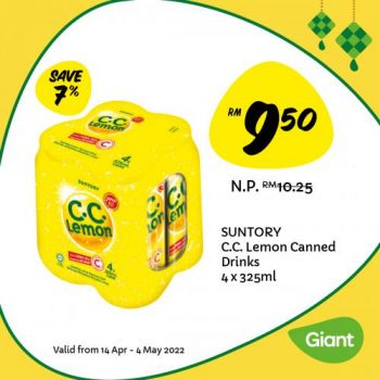 Giant-Hari-Raya-Drink-Promotion-3-350x350 - Johor Kedah Kelantan Kuala Lumpur Melaka Negeri Sembilan Pahang Penang Perak Perlis Promotions & Freebies Putrajaya Sabah Sarawak Selangor Supermarket & Hypermarket Terengganu 