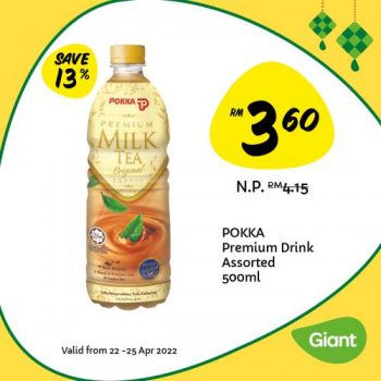 Giant-Hari-Raya-Drink-Promotion-6-1-350x350 - Johor Kedah Kelantan Kuala Lumpur Melaka Negeri Sembilan Pahang Penang Perak Perlis Promotions & Freebies Putrajaya Sabah Sarawak Selangor Supermarket & Hypermarket Terengganu 