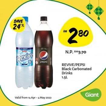 Giant-Hari-Raya-Drink-Promotion-9-350x350 - Johor Kedah Kelantan Kuala Lumpur Melaka Negeri Sembilan Pahang Penang Perak Perlis Promotions & Freebies Putrajaya Sabah Sarawak Selangor Supermarket & Hypermarket Terengganu 