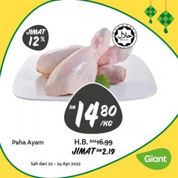 Giant-Hari-Raya-Fresh-Items-Promotion-5-1-350x350 - Johor Kedah Kelantan Kuala Lumpur Melaka Negeri Sembilan Pahang Penang Perak Perlis Promotions & Freebies Putrajaya Sabah Sarawak Selangor Supermarket & Hypermarket Terengganu 