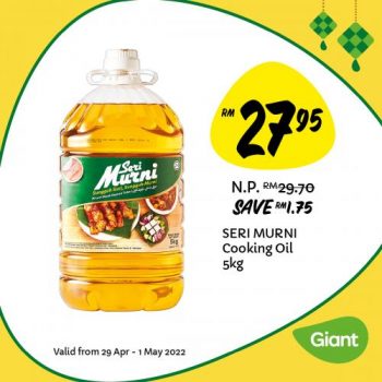 Giant-Hari-Raya-Grocery-Promotion-1-1-350x350 - Johor Kedah Kelantan Kuala Lumpur Melaka Negeri Sembilan Pahang Penang Perak Perlis Promotions & Freebies Putrajaya Sabah Sarawak Selangor Supermarket & Hypermarket Terengganu 