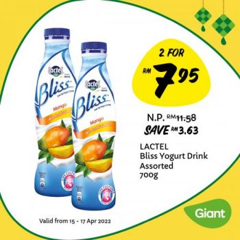 Giant-Hari-Raya-Grocery-Promotion-10-350x350 - Johor Kedah Kelantan Kuala Lumpur Melaka Negeri Sembilan Pahang Penang Perak Perlis Promotions & Freebies Putrajaya Sabah Sarawak Selangor Supermarket & Hypermarket Terengganu 