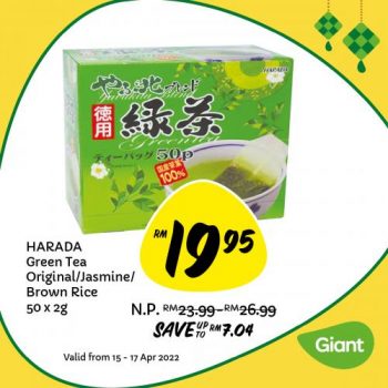 Giant-Hari-Raya-Grocery-Promotion-12-350x350 - Johor Kedah Kelantan Kuala Lumpur Melaka Negeri Sembilan Pahang Penang Perak Perlis Promotions & Freebies Putrajaya Sabah Sarawak Selangor Supermarket & Hypermarket Terengganu 