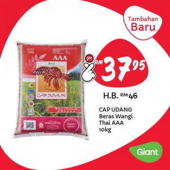 Giant-Hari-Raya-Harga-Lagi-Rendah-Lagi-Lama-Promotion-5-350x350 - Johor Kedah Kelantan Kuala Lumpur Melaka Negeri Sembilan Pahang Penang Perak Perlis Promotions & Freebies Putrajaya Sabah Sarawak Selangor Supermarket & Hypermarket Terengganu 