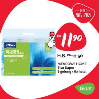 Giant-Hari-Raya-Harga-Lagi-Rendah-Lagi-Lama-Promotion-6-350x350 - Johor Kedah Kelantan Kuala Lumpur Melaka Negeri Sembilan Pahang Penang Perak Perlis Promotions & Freebies Putrajaya Sabah Sarawak Selangor Supermarket & Hypermarket Terengganu 