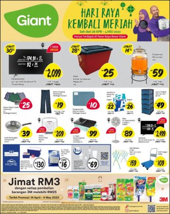 Giant-Hari-Raya-Household-Essentials-Promotion-16-350x442 - Johor Kedah Kelantan Kuala Lumpur Melaka Negeri Sembilan Pahang Penang Perak Perlis Promotions & Freebies Putrajaya Sabah Sarawak Selangor Supermarket & Hypermarket Terengganu 