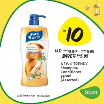 Giant-Hari-Raya-Personal-Care-Promotion-13-350x350 - Johor Kedah Kelantan Kuala Lumpur Melaka Negeri Sembilan Pahang Penang Perak Perlis Promotions & Freebies Putrajaya Sabah Sarawak Selangor Supermarket & Hypermarket Terengganu 