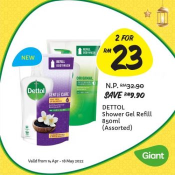 Giant-Hari-Raya-Personal-Care-Promotion-17-350x350 - Johor Kedah Kelantan Kuala Lumpur Melaka Negeri Sembilan Pahang Penang Perak Perlis Promotions & Freebies Putrajaya Sabah Sarawak Selangor Supermarket & Hypermarket Terengganu 