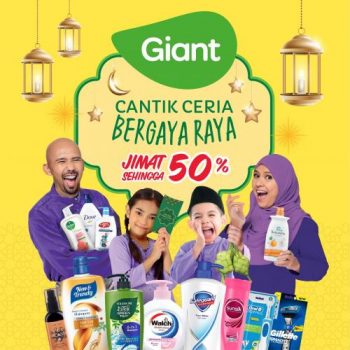 Giant-Hari-Raya-Personal-Care-Promotion-350x350 - Johor Kedah Kelantan Kuala Lumpur Melaka Negeri Sembilan Pahang Penang Perak Perlis Promotions & Freebies Putrajaya Sabah Sarawak Selangor Supermarket & Hypermarket Terengganu 