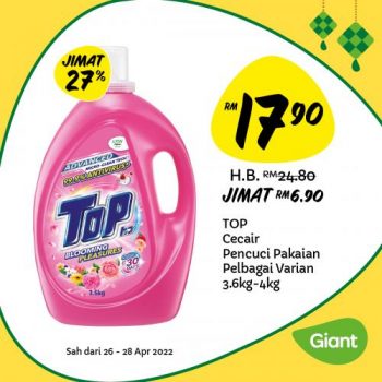 Giant-Hari-Raya-Promotion-15-350x350 - Johor Kedah Kelantan Kuala Lumpur Melaka Negeri Sembilan Pahang Penang Perak Perlis Promotions & Freebies Putrajaya Sabah Sarawak Selangor Supermarket & Hypermarket Terengganu 