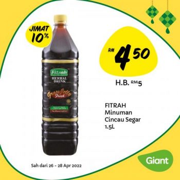 Giant-Hari-Raya-Promotion-18-350x350 - Johor Kedah Kelantan Kuala Lumpur Melaka Negeri Sembilan Pahang Penang Perak Perlis Promotions & Freebies Putrajaya Sabah Sarawak Selangor Supermarket & Hypermarket Terengganu 