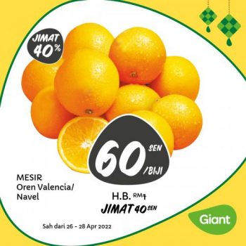 Giant-Hari-Raya-Promotion-3-1-350x350 - Johor Kedah Kelantan Kuala Lumpur Melaka Negeri Sembilan Pahang Penang Perak Perlis Promotions & Freebies Putrajaya Sabah Sarawak Selangor Supermarket & Hypermarket Terengganu 