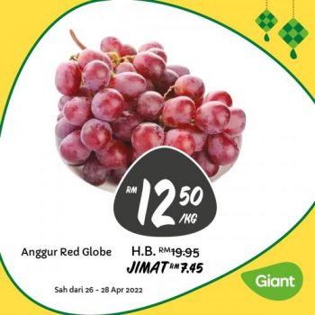 Giant-Hari-Raya-Promotion-7-1-350x350 - Johor Kedah Kelantan Kuala Lumpur Melaka Negeri Sembilan Pahang Penang Perak Perlis Promotions & Freebies Putrajaya Sabah Sarawak Selangor Supermarket & Hypermarket Terengganu 