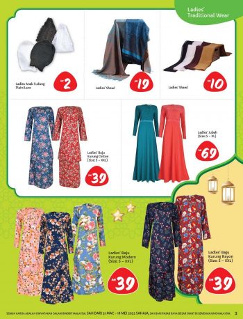 Giant-Hari-Raya-Promotion-Catalogue-2-350x458 - Johor Kedah Kelantan Kuala Lumpur Melaka Negeri Sembilan Pahang Penang Perak Perlis Promotions & Freebies Putrajaya Sabah Sarawak Selangor Supermarket & Hypermarket Terengganu 