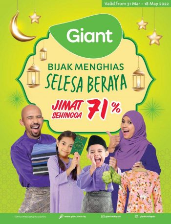 Giant-Hari-Raya-Promotion-Catalogue-350x458 - Johor Kedah Kelantan Kuala Lumpur Melaka Negeri Sembilan Pahang Penang Perak Perlis Promotions & Freebies Putrajaya Sabah Sarawak Selangor Supermarket & Hypermarket Terengganu 