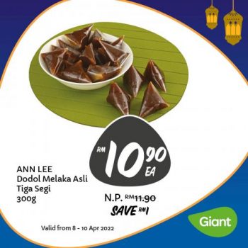 Giant-Ramadan-Bakery-Promotion-5-1-350x350 - Johor Kedah Kelantan Kuala Lumpur Melaka Negeri Sembilan Pahang Penang Perak Perlis Promotions & Freebies Putrajaya Sabah Sarawak Selangor Supermarket & Hypermarket Terengganu 