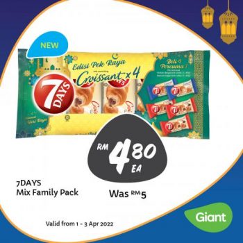 Giant-Ramadan-Bakery-Promotion-5-350x350 - Johor Kedah Kelantan Kuala Lumpur Melaka Nationwide Negeri Sembilan Pahang Penang Perak Perlis Promotions & Freebies Putrajaya Sabah Sarawak Selangor Supermarket & Hypermarket Terengganu 
