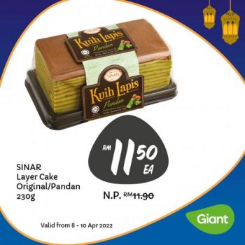 Giant-Ramadan-Bakery-Promotion-6-1-350x350 - Johor Kedah Kelantan Kuala Lumpur Melaka Negeri Sembilan Pahang Penang Perak Perlis Promotions & Freebies Putrajaya Sabah Sarawak Selangor Supermarket & Hypermarket Terengganu 