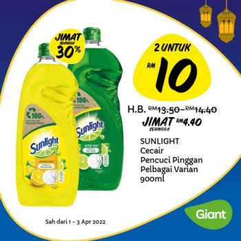 Giant-Ramadan-Daily-Essentials-Promotion-10-350x350 - Johor Kedah Kelantan Kuala Lumpur Melaka Negeri Sembilan Pahang Penang Perak Perlis Promotions & Freebies Putrajaya Sabah Sarawak Selangor Supermarket & Hypermarket Terengganu 