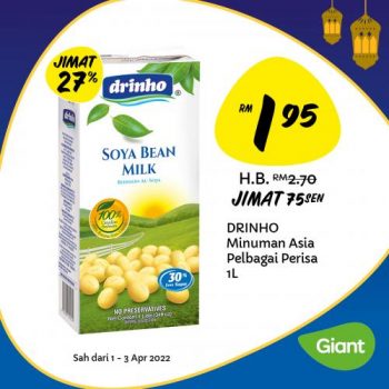Giant-Ramadan-Daily-Essentials-Promotion-5-350x350 - Johor Kedah Kelantan Kuala Lumpur Melaka Negeri Sembilan Pahang Penang Perak Perlis Promotions & Freebies Putrajaya Sabah Sarawak Selangor Supermarket & Hypermarket Terengganu 