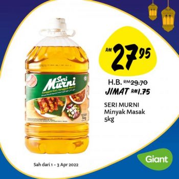 Giant-Ramadan-Daily-Essentials-Promotion-7-350x350 - Johor Kedah Kelantan Kuala Lumpur Melaka Negeri Sembilan Pahang Penang Perak Perlis Promotions & Freebies Putrajaya Sabah Sarawak Selangor Supermarket & Hypermarket Terengganu 